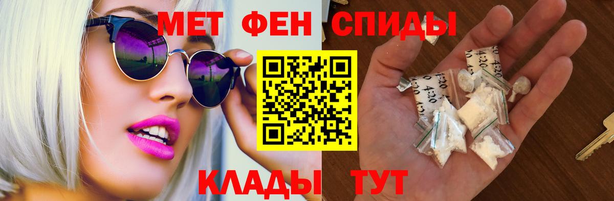 АМФ 97%  АМФЕТАМИН  Кемерово  Вход с VPN 