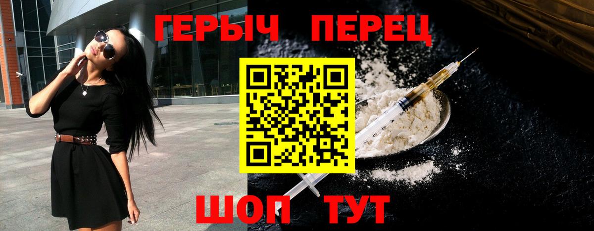 МАРИХУАНА  Меф МЯУ МЯУ  Вход с VPN  Меф   Кемерово  Гашиш 