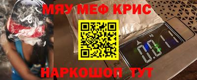 прущие грибы Конаково