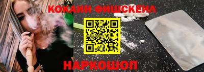 герыч Комсомольск-на-Амуре