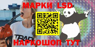 герыч Комсомольск-на-Амуре