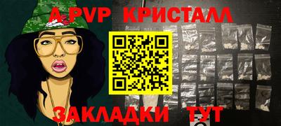 прущие грибы Конаково