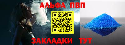 а пвп мука Коммунар