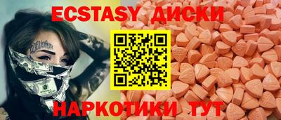 прущие грибы Конаково