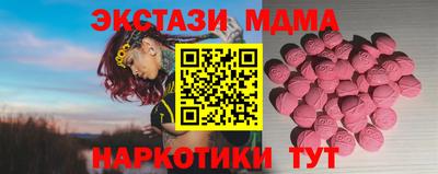 а пвп мука Коммунар