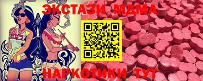герыч Комсомольск-на-Амуре