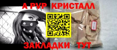 герыч Комсомольск-на-Амуре