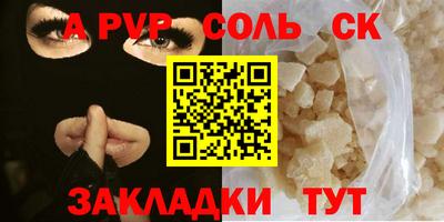 прущие грибы Конаково