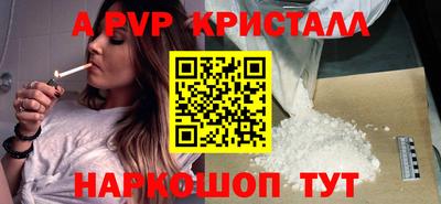 прущие грибы Конаково