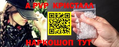 а пвп мука Коммунар