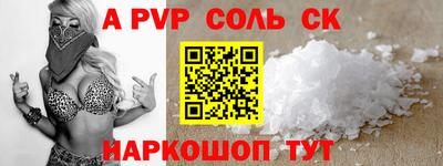 а пвп мука Коммунар