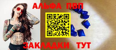 прущие грибы Конаково