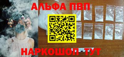а пвп мука Коммунар