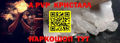 а пвп мука Коммунар