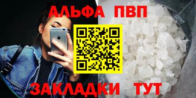 герыч Комсомольск-на-Амуре