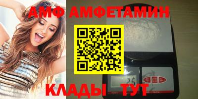 прущие грибы Конаково