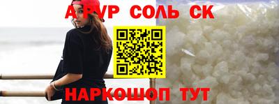 герыч Комсомольск-на-Амуре