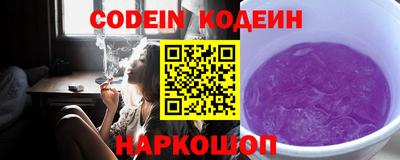 герыч Комсомольск-на-Амуре
