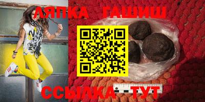 прущие грибы Конаково