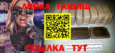 герыч Комсомольск-на-Амуре