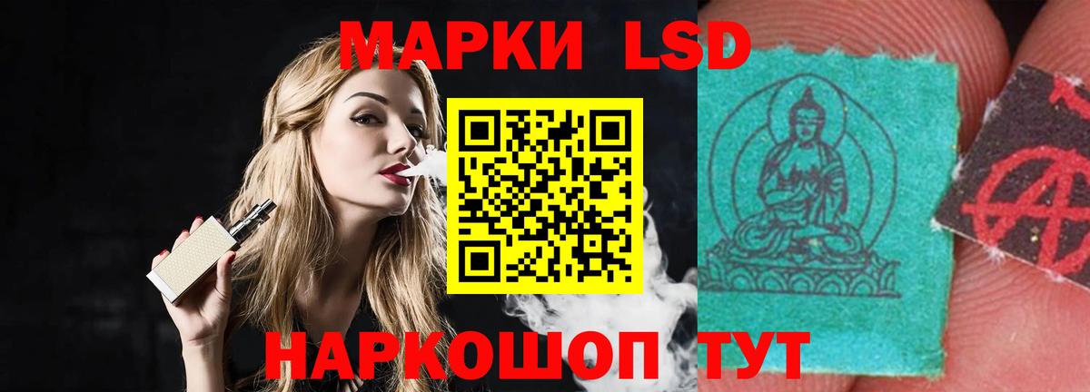 LSD-25 экстази кислота  Вход с VPN  ЛСД экстази  ЛСД экстази ecstasy  Кемерово 