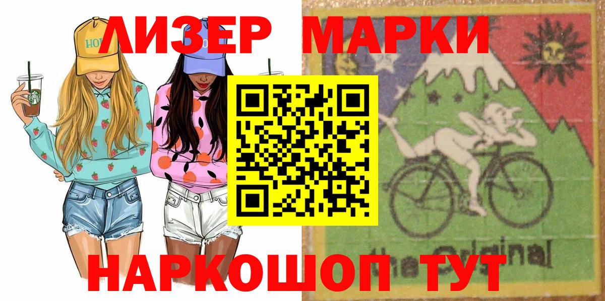 Марки N-bome  Вход с VPN  Кемерово  Марки NBOMe 1,8мг 