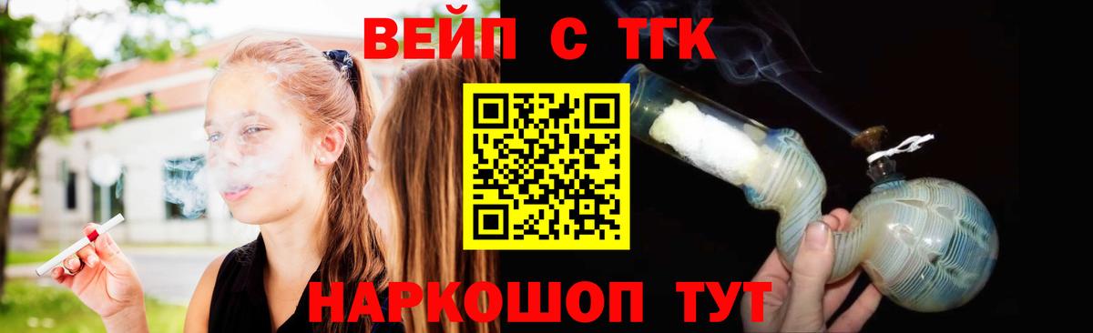 ТГК THC oil  Вход с VPN  ТГК Wax  Кемерово 