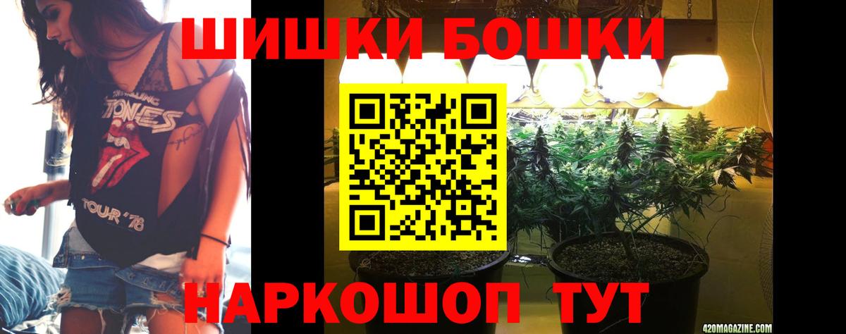 Конопля марихуана Кемерово