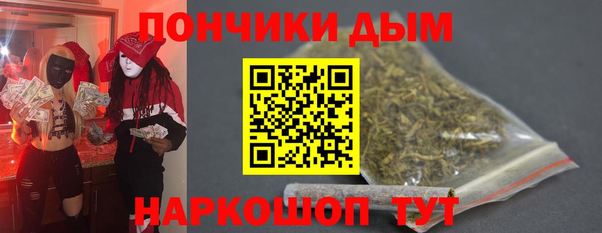 Каннабис ГИДРОПОН  Вход с VPN  Бошки Шишки тримм  Канабис Ganja  Кемерово  Шишки марихуана тримм 